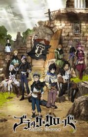 أنمي Black Clover مترجم الموسم الأول (من 1 – 82)